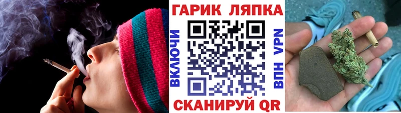 Купить закладку МАРИХУАНА  Кокаин  Галлюциногенные грибы  A-PVP  Меф мяу мяу  ГАШИШ  Оха