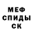 Метадон VHQ Hadija Mustapaeva