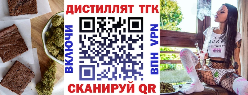 Canna-Cookies конопля  Купить закладки  Оха 