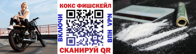 КОКАИН VHQ Купить Оха