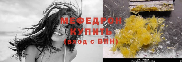 гашиш Иннополис