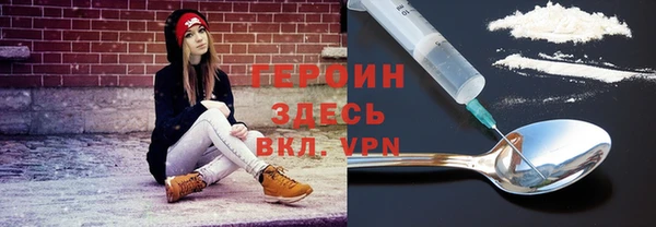 первитин Каменск-Шахтинский