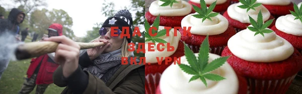гашиш Иннополис