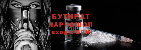 синтетический гашиш Инсар