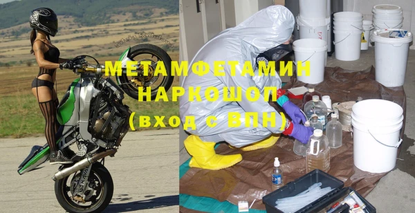 синтетический гашиш Инсар
