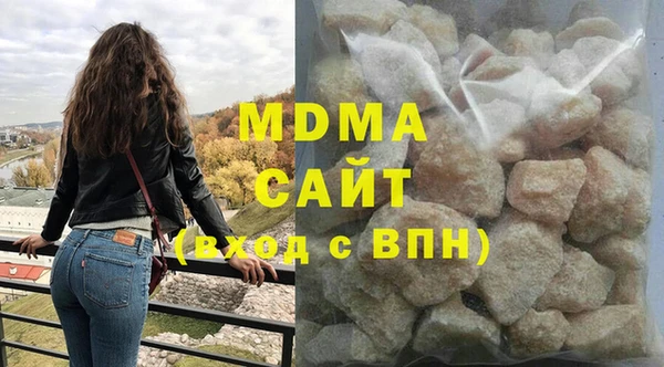 стафф Каменка
