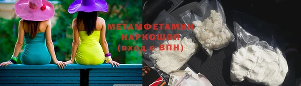 стафф Каменка
