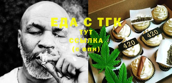 синтетический гашиш Инсар