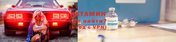 соль ск Каменногорск