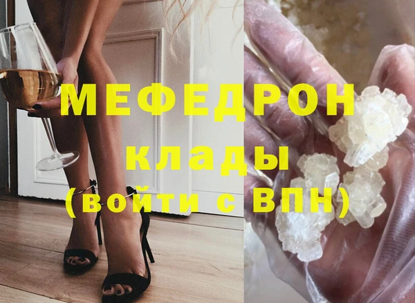 синтетический гашиш Инсар