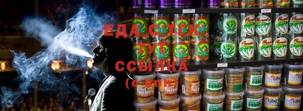 гашиш Иннополис