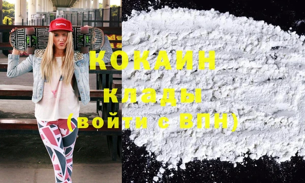 синтетический гашиш Инсар