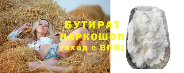 синтетический гашиш Инсар