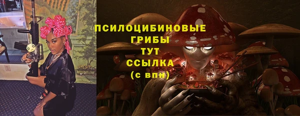 синтетический гашиш Инсар
