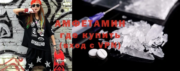 стафф Каменка
