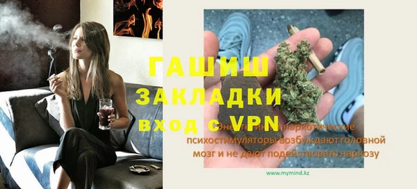 гашиш Иннополис