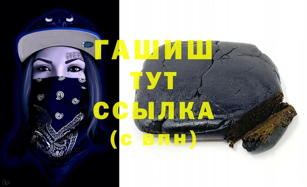 первитин Каменск-Шахтинский