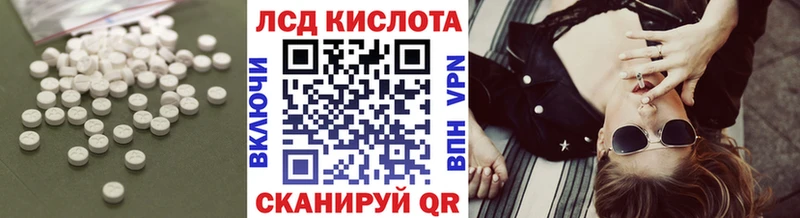 Купить закладки  Оха  Лсд 25 экстази кислота 