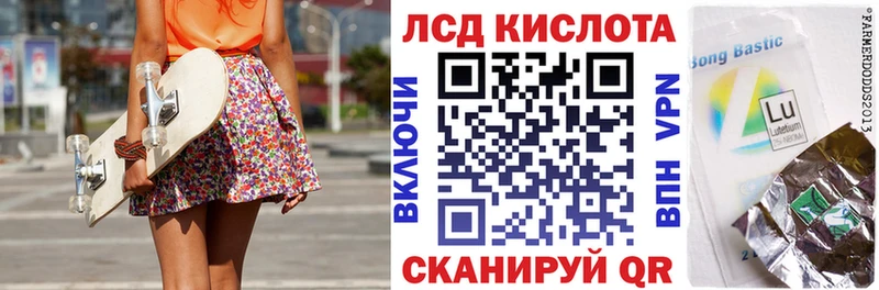Марки N-bome 1,8мг  Купить где  Оха 