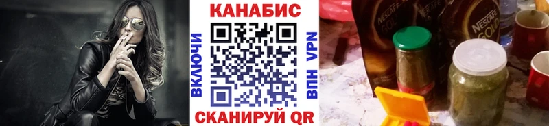 Купить где  Оха  Бошки марихуана планчик 
